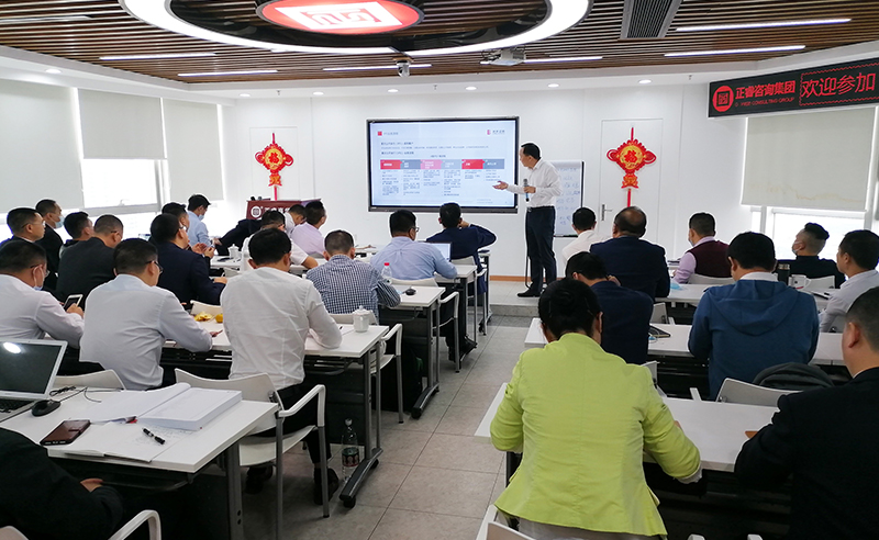 向未來，再出發(fā)——正睿咨詢集團(tuán)攜手戰(zhàn)略合作伙伴光大證券股份有限公司成功舉辦《上市規(guī)劃》大型培訓(xùn)會議