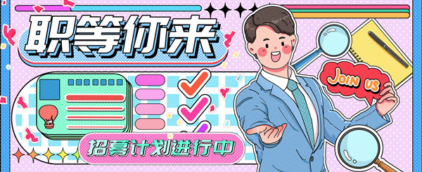 人力資源規(guī)劃咨詢：合理配置人力資源，實(shí)現(xiàn)人才最大化
