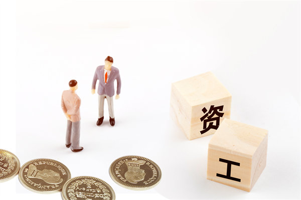 薪酬調(diào)查與分析：定期調(diào)查，了解市場行情