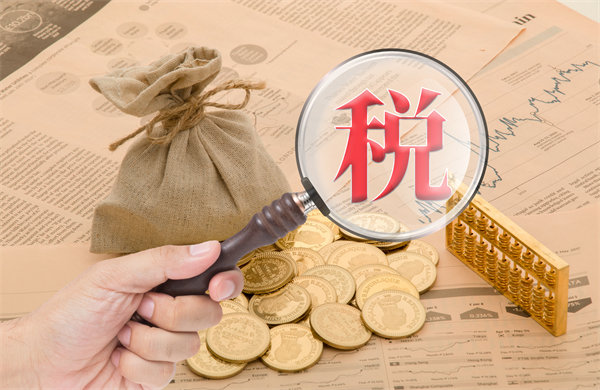 年收入10萬元以內(nèi)基本不用繳納個稅，企業(yè)有何啟示？
