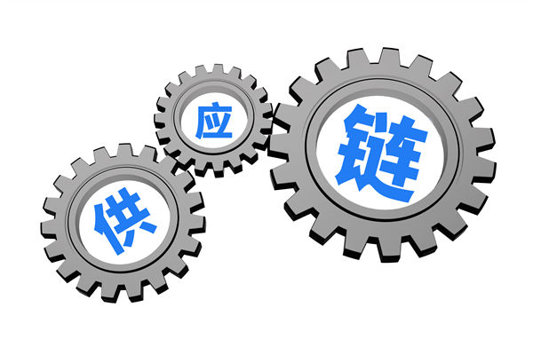 上下游協(xié)同低效，打通供應(yīng)鏈全鏈路堵點的策略有？