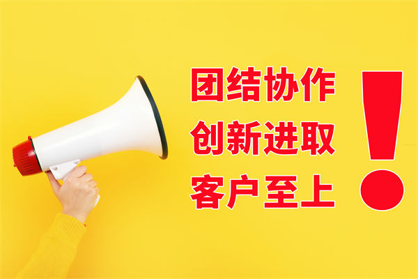 文化口號喊得響落地難，員工認同低該如何扎根？